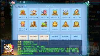 神武2吃瓜群众坐标,吃瓜群众坐标揭秘，探寻游戏世界里的热点事件