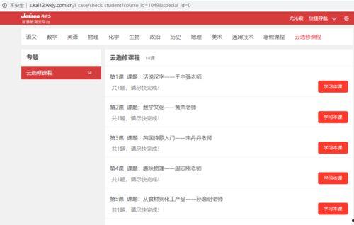 吃瓜群众视频导航网站下载,海量资源一网打尽