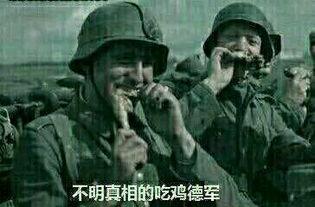 吃瓜群众的真实状态图片,镜头下的真实状态