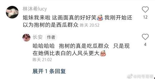 吃瓜群众有多努力,揭秘他们背后的不懈努力