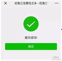 微信公众号推荐吃瓜群众,吃瓜群众必看，明星幕后故事大公开！