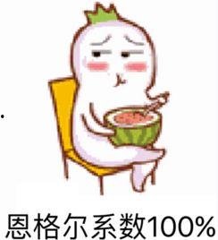 自称吃瓜群众,吃瓜群众视角下的明星生活