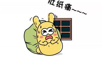 浅析吃瓜群众,网络时代的围观文化透视