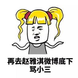 吃瓜群众说是非,吃瓜群众热议的明星是非风云录