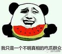 前排的吃瓜群众,揭秘娱乐圈最新热点事件