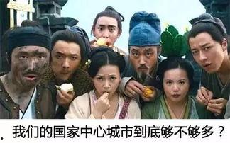 鬼怪女主吃瓜群众,吃瓜群众眼中的神秘魅力