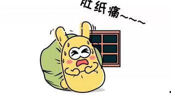 吃瓜群众画法简笔画