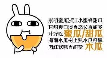 想当吃瓜群众怎么说话,揭秘娱乐圈幕后故事