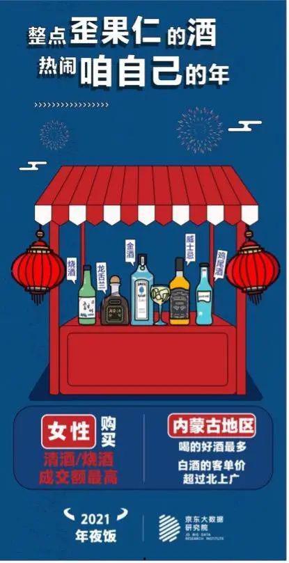 2023年吃瓜群众,热点事件背后的全民狂欢