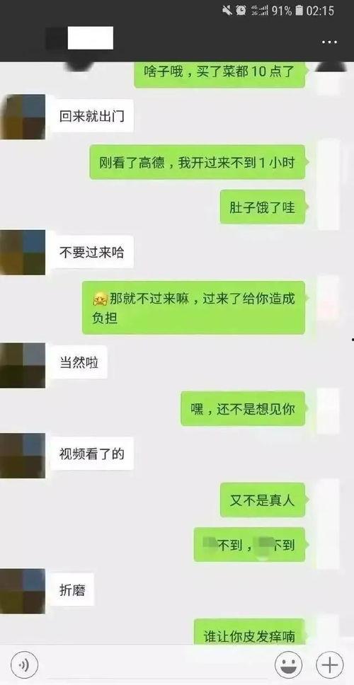 吃瓜群众聊天记录微信,揭秘娱乐圈幕后故事